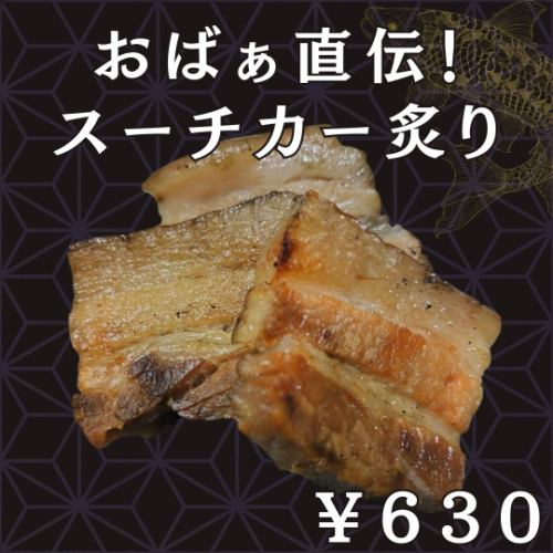 할머니 직전 수치카