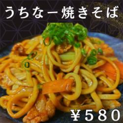 우치나 야키소바