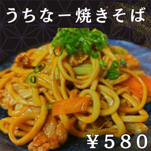 우치나 야키소바