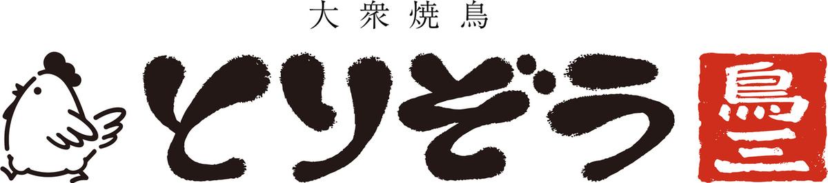 家族でご来店歓迎♪普段使いに♪