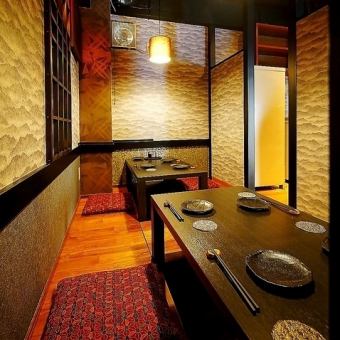 [Available after 9 PM!] Perfect for after-parties! 2-hour premium all-you-can-drink plan with 3 appetizers for 2,500 yen