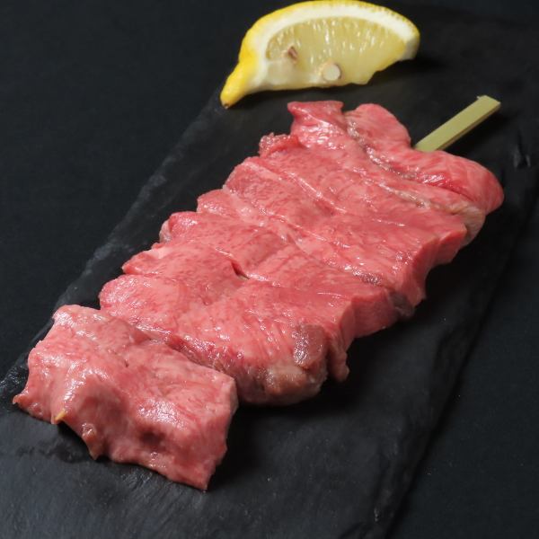 【牛タン串】鮮度が自慢のお肉！