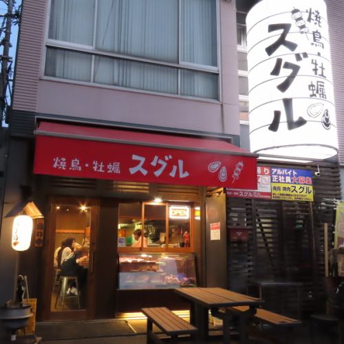 <p>テーブル席を繋げると20名様宴会可能です!ちょっとした宴会にも◎</p>