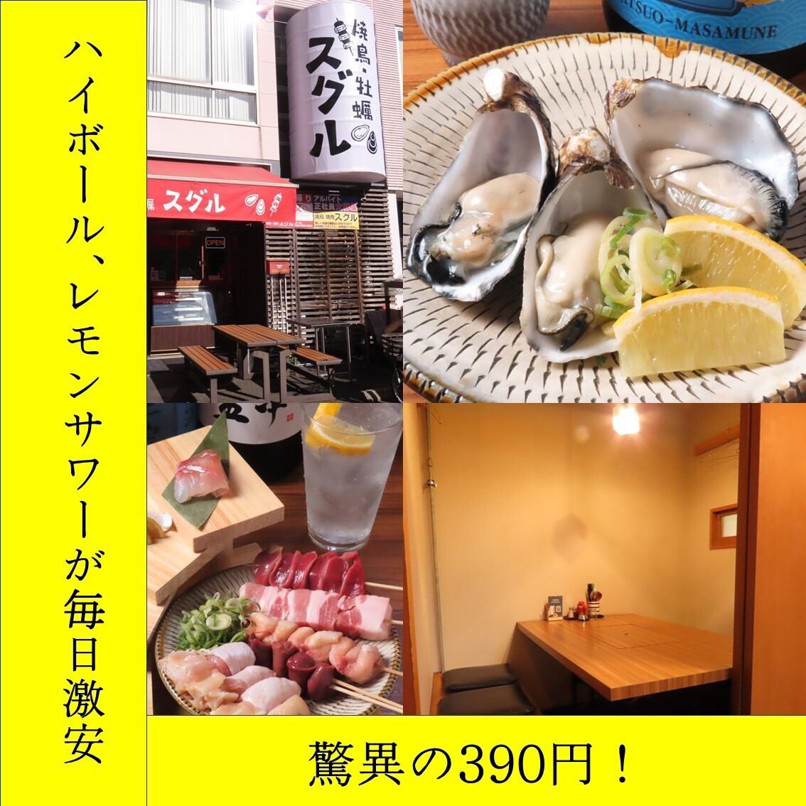 焼鳥から牡蠣まで食べられる居酒屋！お肉屋さんだから出来る価格♪冷蔵庫が入口です☆