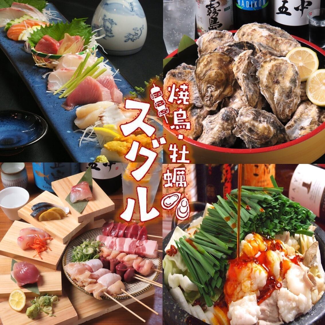 焼鳥から牡蠣まで食べられる居酒屋！お肉屋さんだから出来る価格♪冷蔵庫が入口です☆