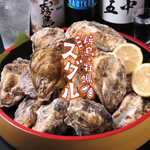 鮮度が自慢！一年中牡蠣が食べられるお店！