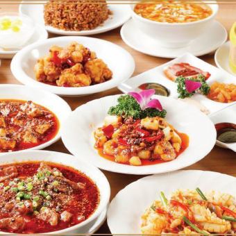 [Enjoy authentic Sichuan cuisine!] Fukumanen's recommended "Sichuan Spicy Course" 3,580 yen