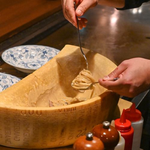 イタリア直産！！チーズの器で仕上げるカルボナーラ