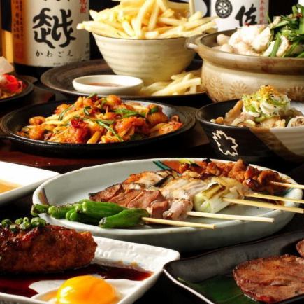飲み放題付き【宴会角吉下町コース