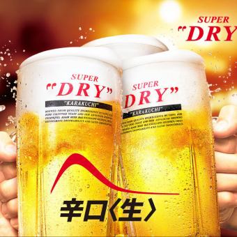 ◆20時半以降限定◆選べるお料理3品＋2時間飲み放題付き◎2次会コース♪