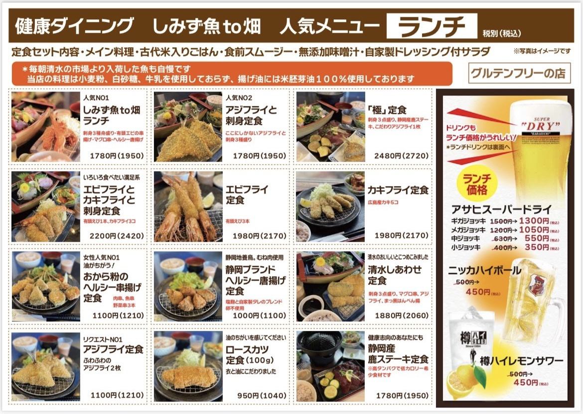 食材、油、ドレッシングにまでこだわった、至極のランチをご賞味ください。ランチドリンクもお得に飲めます。