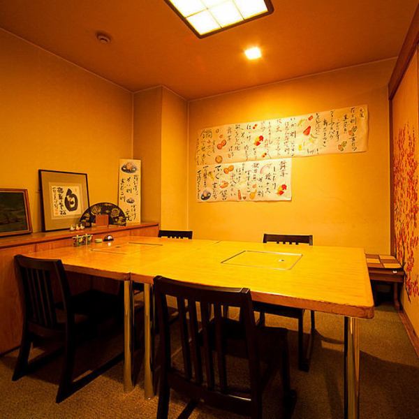 [Sakura no Ma] A spacious private room with a tatami room.Ideal for banquets of around 2 to 6 people.