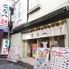すしと天ぷら とろ一　上野御徒町