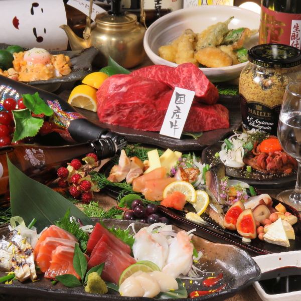 9道菜的2小時無限暢飲套餐4,400日元！
