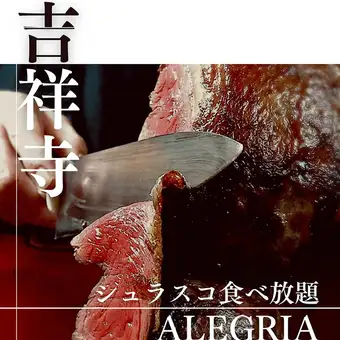 【9/14(月)限定!!】20時以降ご来店で★20種食べ放題&飲み放題7,700円→5,980円★