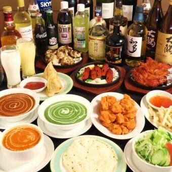 【120分食べ飲み放題コース】カレーやタンドリーチキンなど本格インド料理を堪能♪3,500円！