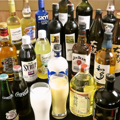 【単品飲み放題】~ザ・プレミアム・モルツや角ハイボールなど30種類~