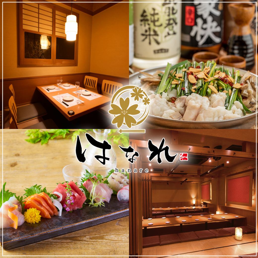 [薄野站] 可以享受北海道当地美食和创意美食的完全私人居酒屋★