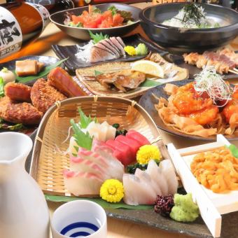 【适合各种聚会！】5,000日元套餐<9道菜>含90分钟无限畅饮5,000日元（含税）