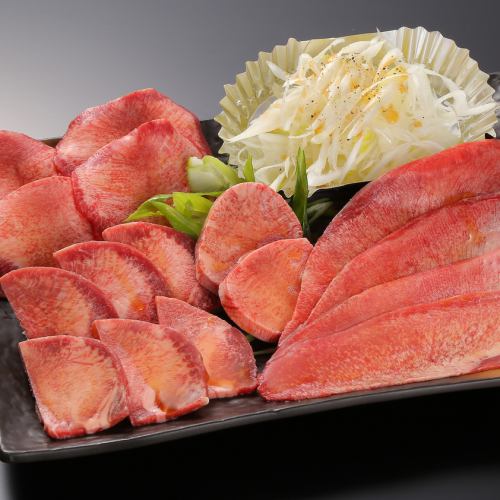 Assorted beef tongue (3 servings)