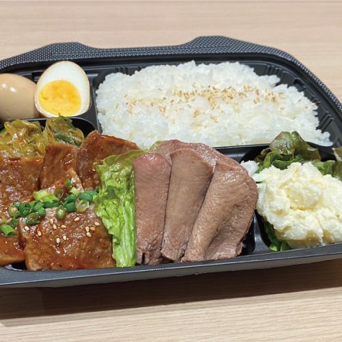 Double Kalbi and Salt Tongue Bento