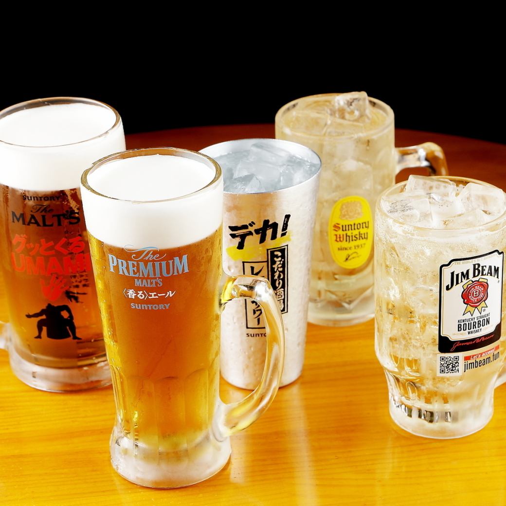 No matter how many highballs and lemon sours you drink, it only costs 290 yen! Feel free to have a drink♪