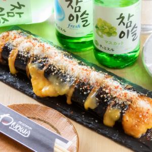 Very popular! Cheese Kimbap