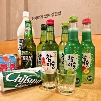 【単品飲み放題】韓国酒やマッコリなどドリンク約40種を120分堪能★2000円(税込)