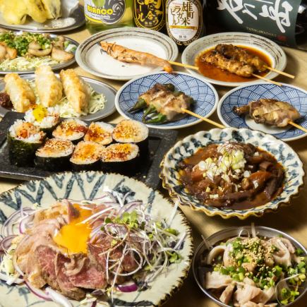 【밤 사카바의 와 ★ 맥주 OK】 사카바의 인기 메뉴를 만끽! 전 14 품 120 분 무제한 6000 엔 (세금 포함)