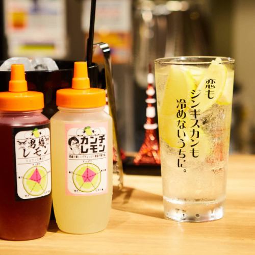 ＼Weird taste OK!／All-you-can-drink Lemon Sour is a style that you can pour yourself from the server!