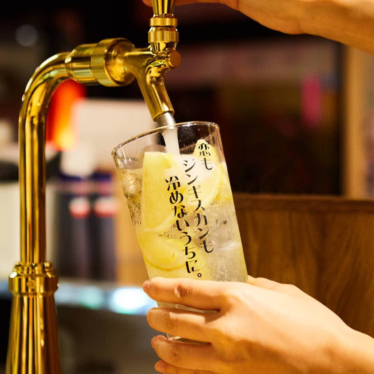 All-you-can-drink tabletop lemon sour for 550 yen for 60 minutes