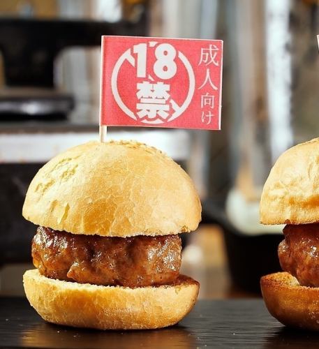 Besides Genghis Khan, there is also a full menu including lamb burgers, lamb curry, Sudachi cold noodles, and tsukemen.