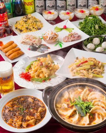 【2h 음료 무제한 포함】【개인실×연회】사천 신지 스프《고자 냄비》코스