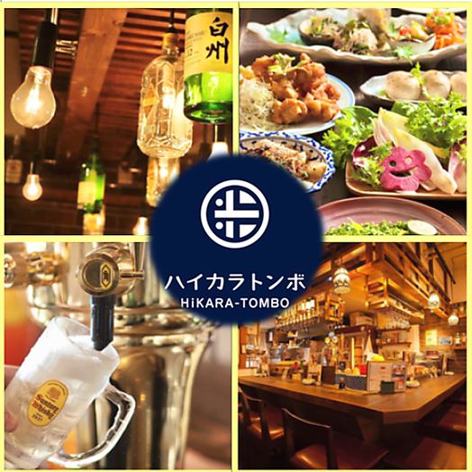 Enjoy super carbonated barrel raw highball ♪ Exquisite creative dishes using fried chicken and fresh local vegetables ★