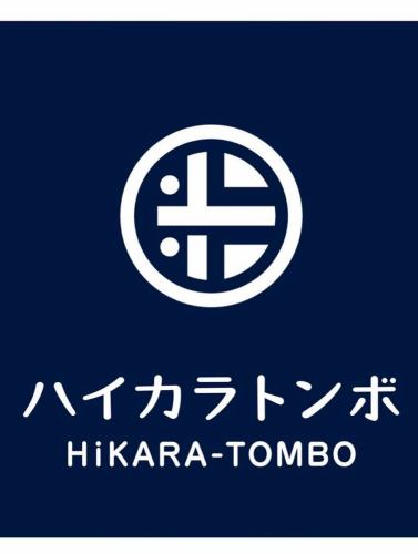 所沢駅東口で居酒屋をお探しなら！自慢の若鶏唐揚げを是非ご賞味あれ！《ハイカラトンボ》

ソラバルで来店された方限定で《名古屋コーチン》の唐揚げをお出ししてます。

おばんざい盛り合わせと一緒に一皿にまとめた
バランスの良い一品になってます。

是非、ソラバルご利用で食べに来てください！

利用されない方も美味しい料理・お酒あるので
食べに来てください！

本日も17時からオープンします。

▼アクセス
西武池袋線・西武新宿線
所沢駅東口 徒歩4分

▼営業時間/定休日
17:00-00:00
(L.O. 料理22:30 ドリンク23:00)

定休日：なし
 

#所沢グルメ
#所沢女子会
#所沢居酒屋
#埼玉グルメ
#所沢ディナー 
#ハイカラトンボ
#西武線グルメ
ゲンタでした