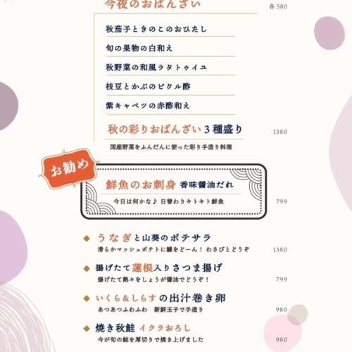 所沢駅東口で居酒屋をお探しなら！自慢の若鶏唐揚げを是非ご賞味あれ！《ハイカラトンボ》
 
秋メニュー始めました。

唐揚げ自慢のお店ですが、お魚もおばんさいもオススメです。

本日も17時オープンです。
お待ちしてます！

▼アクセス
西武池袋線・西武新宿線
所沢駅東口 徒歩4分

▼営業時間/定休日
17:00-00:00
(L.O. 料理22:30 ドリンク23:00)

定休日：なし
 

#所沢グルメ
#所沢女子会
#所沢居酒屋
#埼玉グルメ
#所沢ディナー 
#ハイカラトンボ
#西武線グルメ
マリコでした。