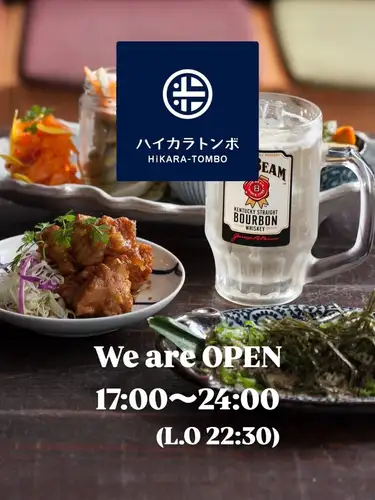 从所泽站东口步行4分钟 | 在这家拥有传统日式居酒屋氛围的隐秘居酒屋，享受闺蜜之夜和饮酒派对《海卡拉蜻蜓》

点击此处查看其他帖子
→ @hikara_tombo

Haikara蜻蜓图案略带复古气息。
这家居酒屋（日式酒吧）具有现代日式氛围。

顾名思义
这是一家时尚的居酒屋（日式酒吧），以高球鸡尾酒和炸鸡而闻名。

也请您品尝我们引以为傲的时令家常菜（京都风味家常菜）。

即使你独自一人安静地用餐。
即使大家都玩得很开心

欢迎随时光临！

我们期待您的预订 (*^^*)


~~~~~~~~~~~~~~~~~~~~~~
▼访问
西武池袋线 / 西武新宿线
从所泽站东口步行4分钟即可到达

▼营业时间
17:00-00:00
（最后点餐时间：食物 22:30，饮料 23:00）

▼常规休息日：无


▽姐妹店介绍
・新所泽居酒屋TOMBO
@izakayatombo
所泽Tombo酒吧
@tombo.bar
~~~~~~~~~~~~~~~~~~~~~~



#所泽美食
#所泽女孩之夜
#所泽居酒屋
#埼玉美食
#所泽晚餐
是森胁。