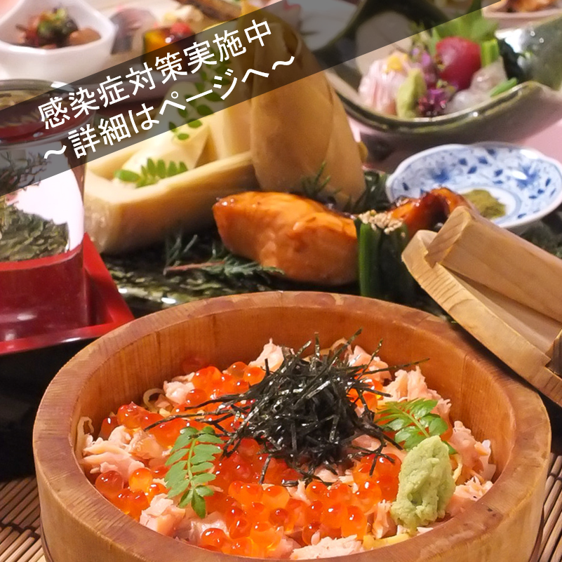 在这里，您可以轻松享用外观精美的正宗日本料理！
