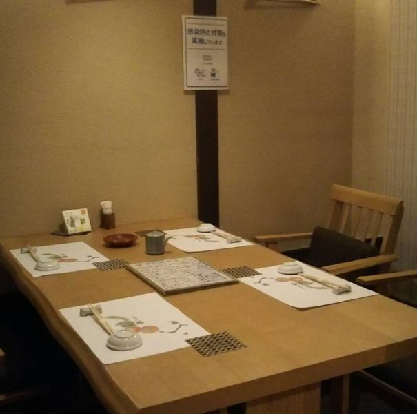 If you have a small number of people, you can take off your shoes and relax in a private room style.The atmosphere reminiscent of a casual restaurant ◎ Ideal for a drink on your way home from work.