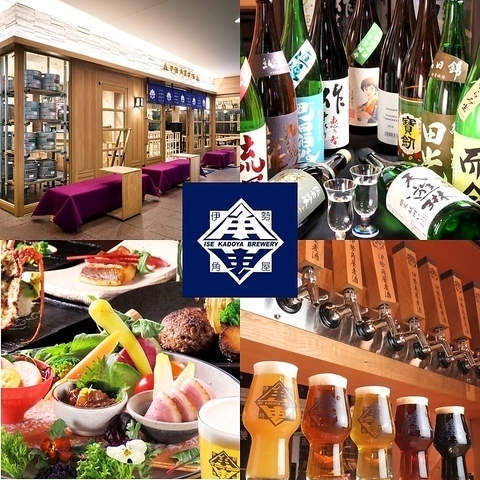 三重の地酒を種類豊富にご用意しております♪