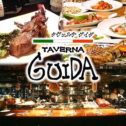 グルメな貴方、あの人も大満足の絶品イタリアン！デート、女子会、パーティーに◎