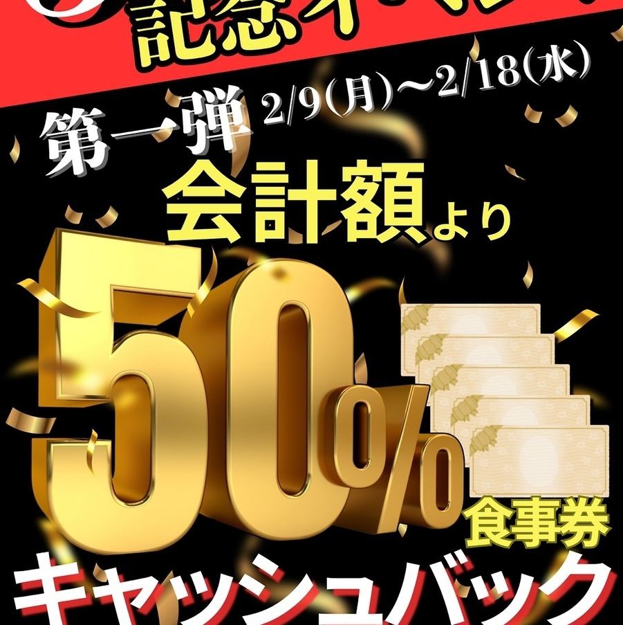 おせち料理予約承り中!!お問い合わせ下さい!!