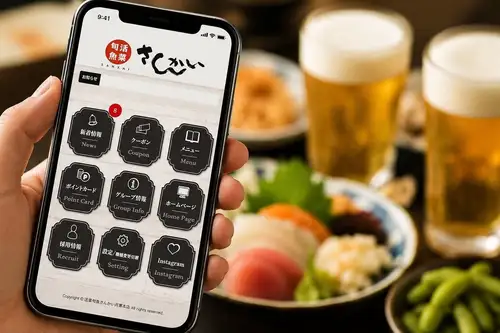 会員登録で絶対お得！！