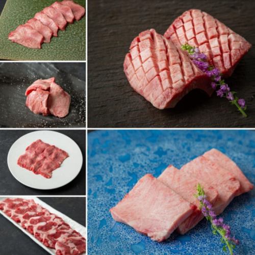 [High-quality taste that will impress any gourmet] Tongue, various types, from 1,738 yen (tax included)