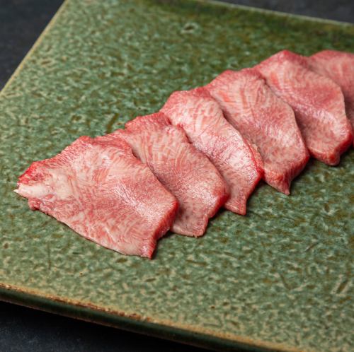 和牛上塩タン