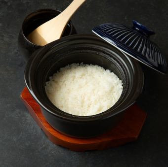 「龍の瞳」土鍋ご飯