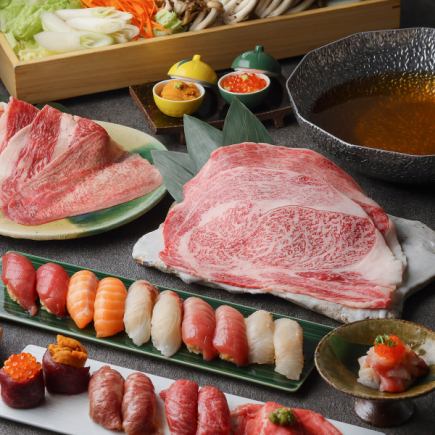 海鮮寿司＆肉寿司&黒毛和牛サーロインと牛タンしゃぶしゃぶ食べ放題【7800円】