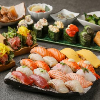 海鮮寿司食べ放題スタンダード【3800円】