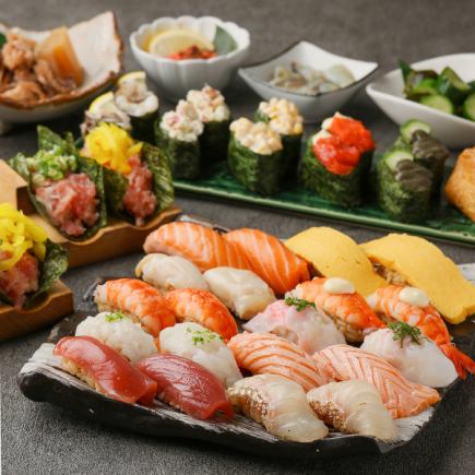海鮮寿司食べ放題スタンダード【3800円】