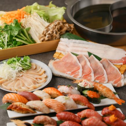 海鮮寿司＆肉寿司＆厳選豚しゃぶ食べ放題【5000円】